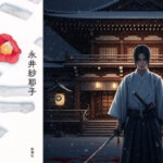 木挽町のあだ討ち　歌舞伎