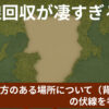 近畿地方のある場所について